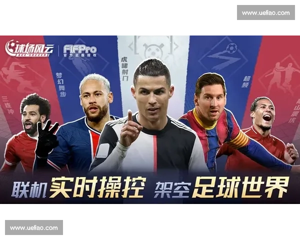 西甲足球联赛百年风云与全球化崛起之路探析历史变迁与未来展望 - 副本 - 副本 - 副本