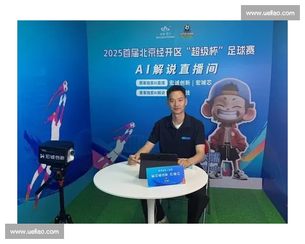 赛事直播多线路同步呈现打造稳定流畅观赛新体验全方位高清实时互动平台 - 副本 (5) - 副本