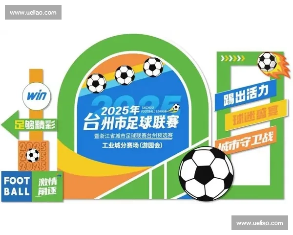 聚焦全球足球赛事权威平台打造实时数据与深度分析一站式观赛体验 - 副本 聚焦全球足球赛事权威平台打造实时数据与深度分析一站式观赛体验 - 副本