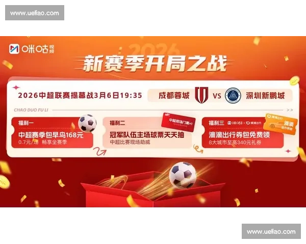 畅享全球体育赛事直播，实时比分更新与精彩回放尽在掌握 - 副本 - 副本