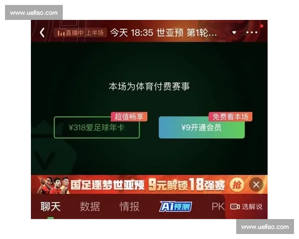 精彩赛事直播入口一站式直达,畅享全球热门体育赛事实时转播 - 副本 - 副本 (2) 精彩赛事直播入口一站式直达,畅享全球热门体育赛事实时转播 - 副本 - 副本 (2)