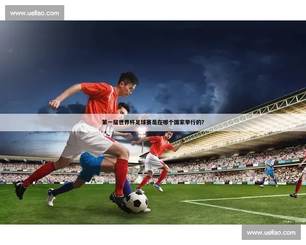 足球赛事官方平台全新升级上线精彩赛事信息一网打尽 - 副本 (2)